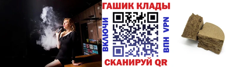 Наркошоп купить APVP  Марихуана  Мефедрон  АМФЕТАМИН  КОКАИН  Гашиш  Гусев