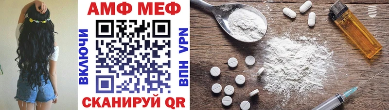 Купить  Гусев  АМФЕТАМИН 98% 