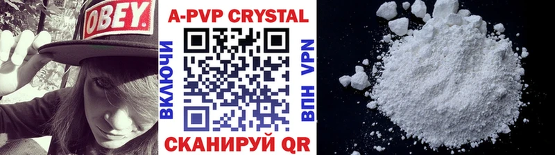 A-PVP крисы CK Купить закладки Гусев