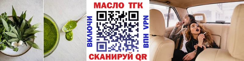 Купить Гусев Еда ТГК конопля