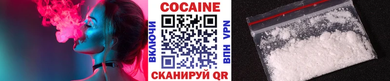 Купить закладки Гусев Cocaine 97%