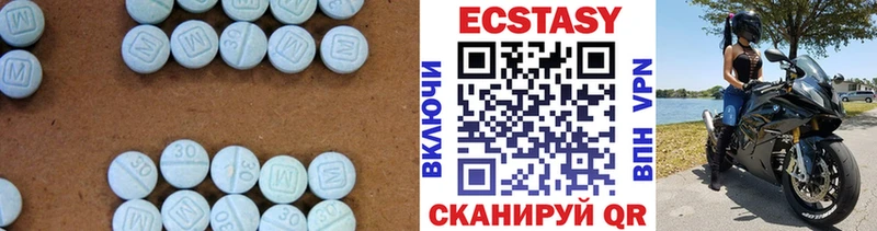 Ecstasy 250 мг  Купить  Гусев 