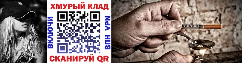 ГЕРОИН гречка  Купить закладки  Гусев 