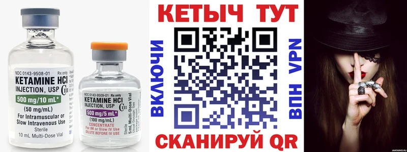 Купить  Гусев  Кетамин ketamine 