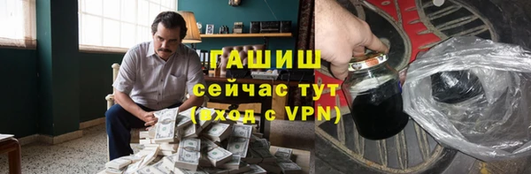 прущие грибы Слюдянка