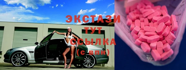 прущие грибы Слюдянка