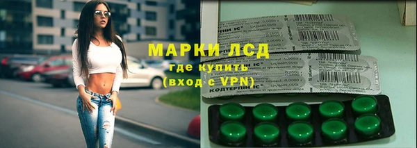 ALPHA PVP Сосновка