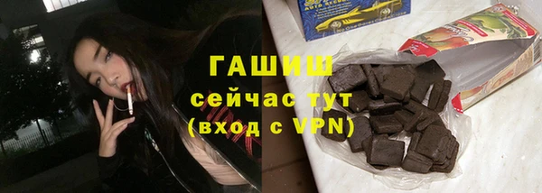 эйфоретик Сосновоборск
