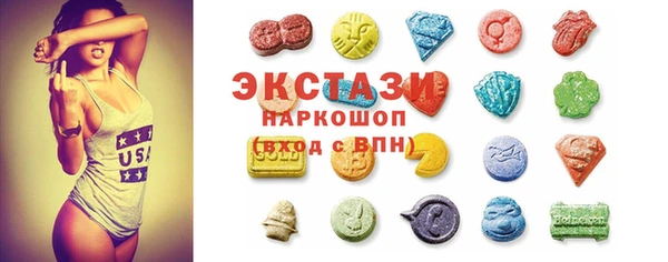 эйфоретик Сосновоборск