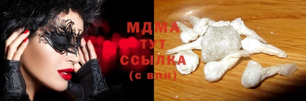 эйфоретик Сосновоборск