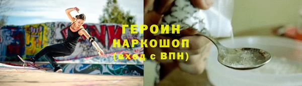 прущая мука Снежинск