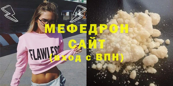 ешки Снежногорск