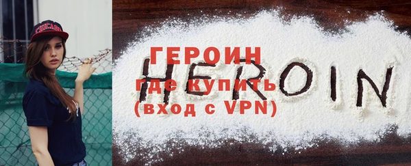 прущие грибы Слюдянка