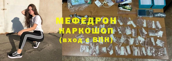 прущая мука Снежинск