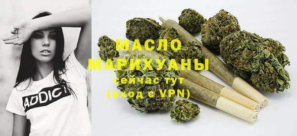 прущие грибы Слюдянка