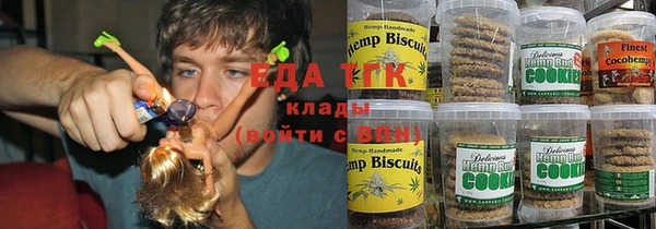 прущие грибы Слюдянка