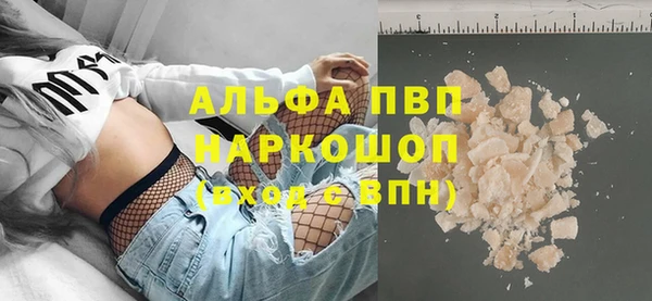 ALPHA PVP Сосновка