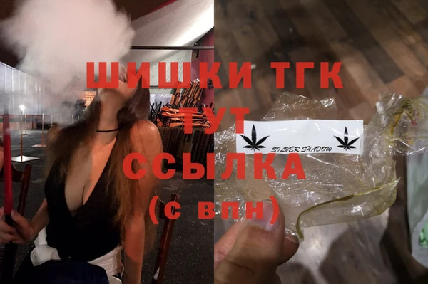 ALPHA PVP Сосновка