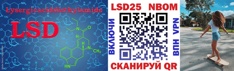 Купить где  Гусев  LSD-25 экстази кислота 
