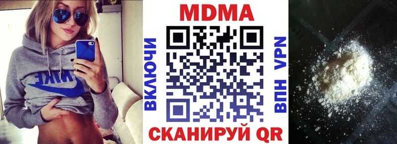 Купить Гусев MDMA молли