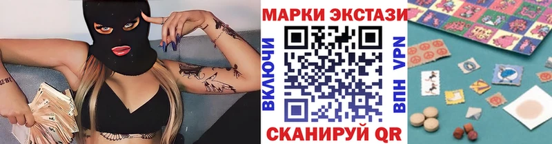 Купить закладки Гусев Наркотические марки 1500мкг