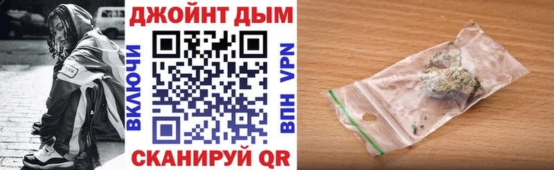Каннабис VHQ  Купить  Гусев 